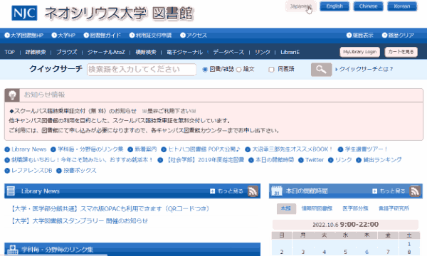 4ヶ国語切り替えデモ